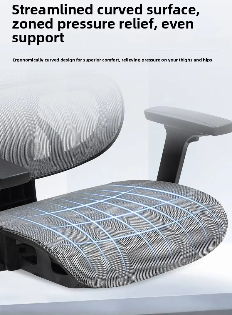 Ergonomic chair, computer chair, office chair, lunch break to lie down, waist protection, breathable boss chair