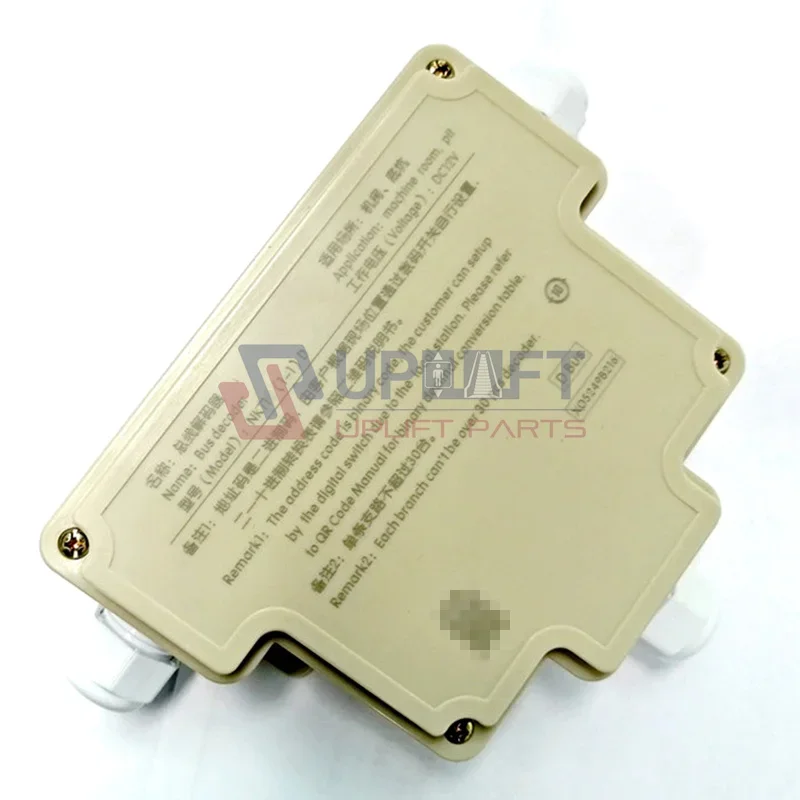 Bus Decoder NKT12(1-1)D elevator decoder tool