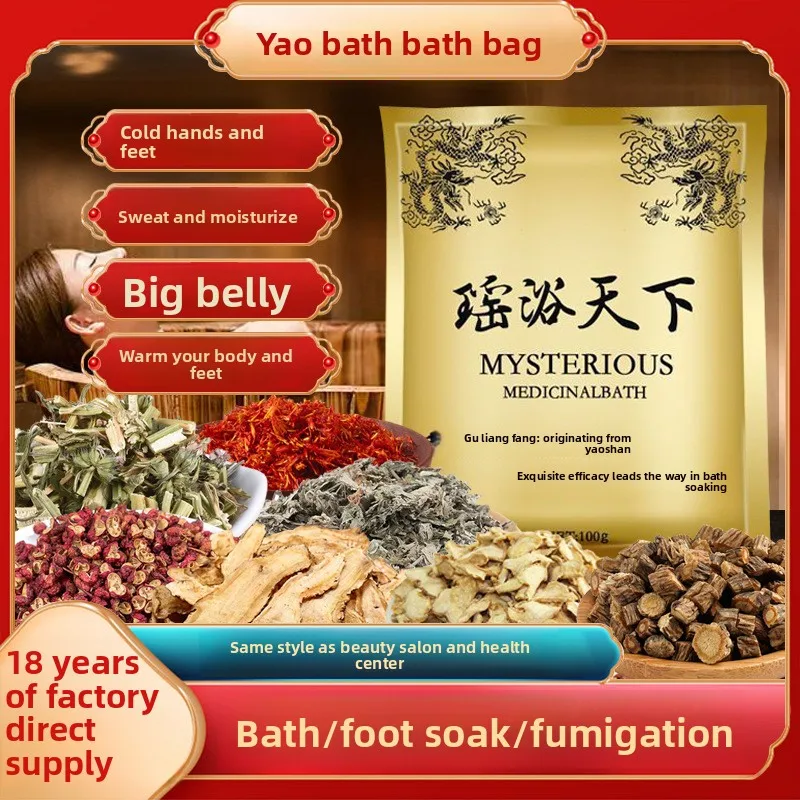 100g Yaoyu Tianxia bolsita de baño de hierbas chinas remojo desintoxicante de grado Spa para la humedad alivio del frío terapia de sudoración de fumigación durante todo el año