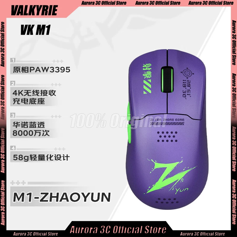 

VALKYRIE VK M1 Gaming Mouse With 4K 3 Mode 2.4G Charging Base Wireless Bluetooth Mouse 58G Lightweight PAW3395 Gaming Mouse Gift