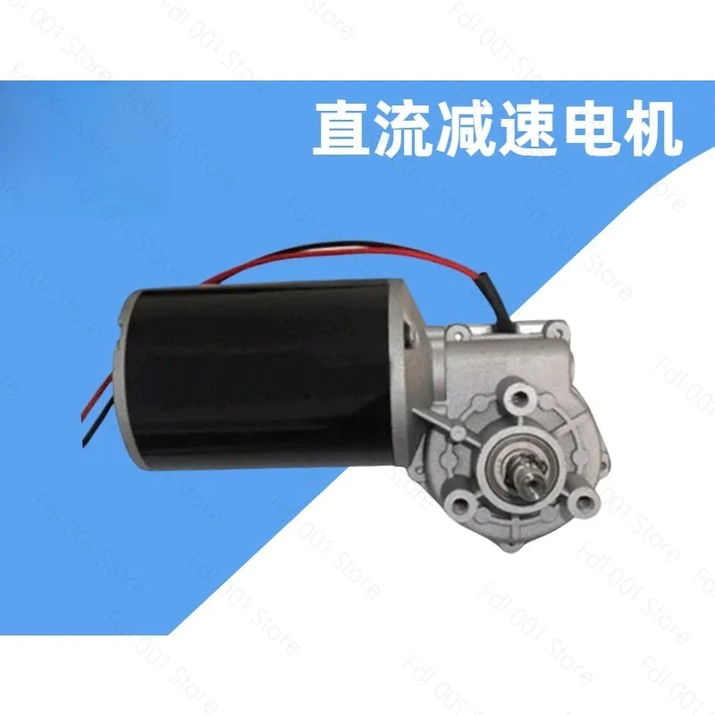 Micro motor DC24V high power worm gear geared motor DC geared motor D76L/R-24V-80W-100R