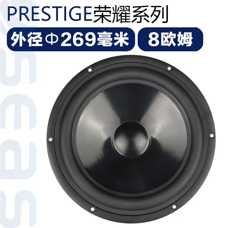 SEAS Norway 10-inch Subwoofer H1316-08 HIFI High-Fidelity Sound Speaker CA26RE4X for Audio Enthusiasts