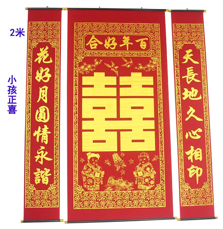 

Высококачественные бархатные Свадебные пары с позолоченными позитивными и счастливыми персонажами, висящие на них