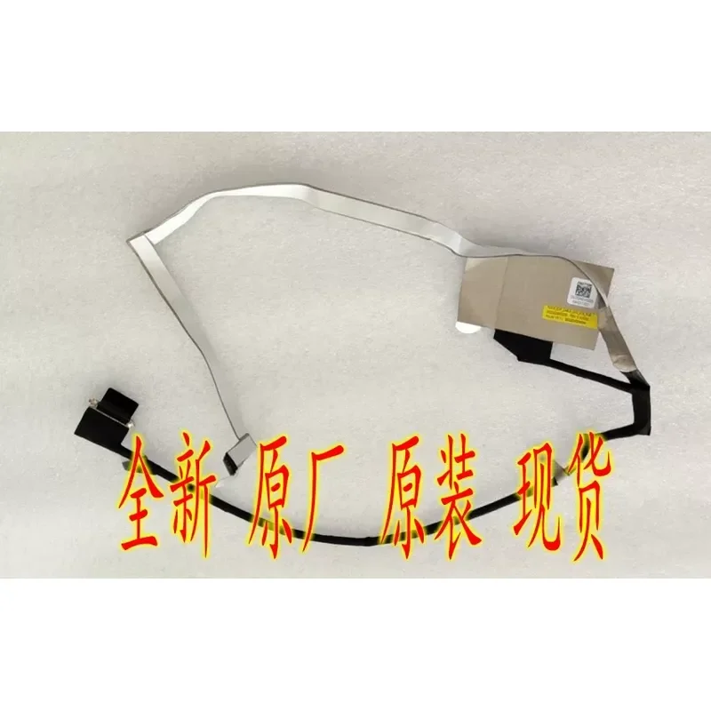 For Applicable to Dell 7760 EDP UHD NTS RGB screen cable, cable 070F4D extended model