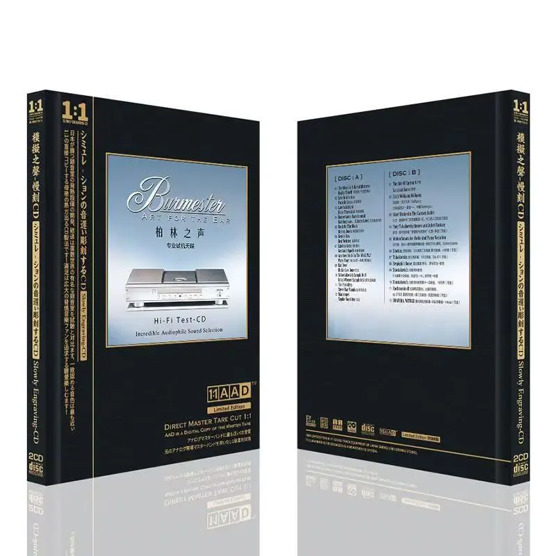 

Paco de Lucia Radka Toneff Music CD Greatest Hits Album 2pcs Music Record Cosplay Walkman Car Soundtracks Box Party Music Gifts