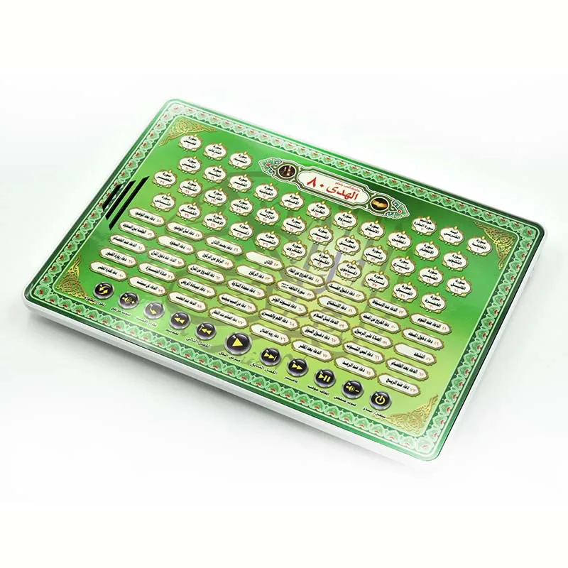 Al-Huda 80 Machine d'apprentis - Kids Quran Toys avis et prix