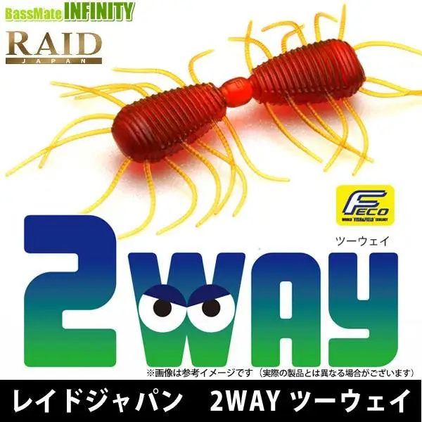 

Japan RAID 2WAY Insect Type Lure Soft Bait Multi-antenna Fine Fishing Group Multi-purpose Upside Down Wacky Lead