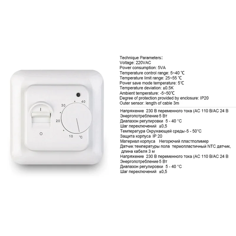 

A18R-M5 Механический комнатный термостат Электрический термостат для подогрева пола Инфракрасный обогреватель с внешним датчиком NTC Зонд 16A 220V
