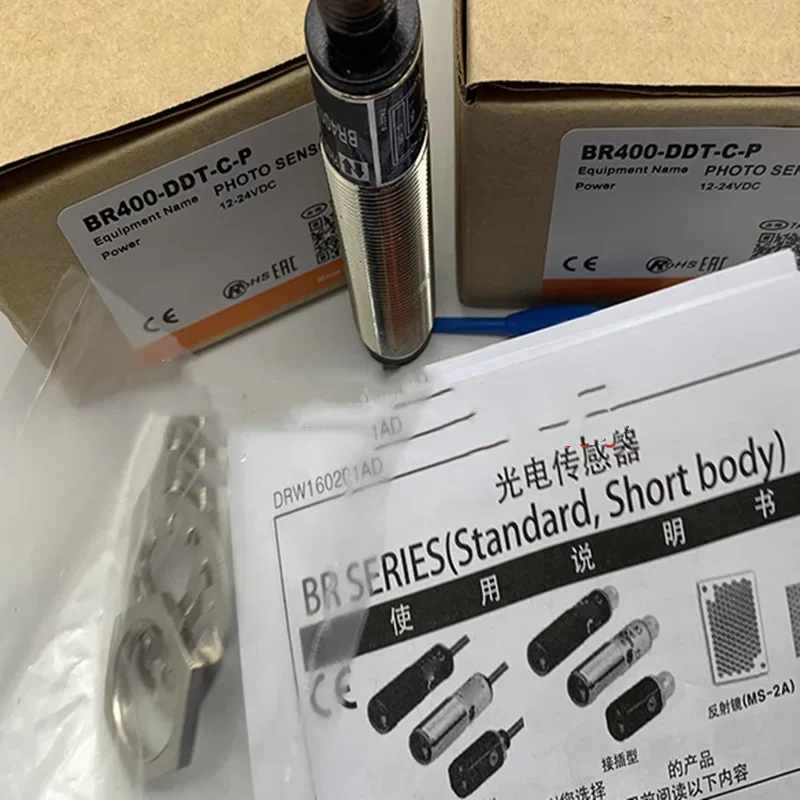 New plug-in sensor BR400-DDT-C-P BR100-DDT-C-P photoelectric switch