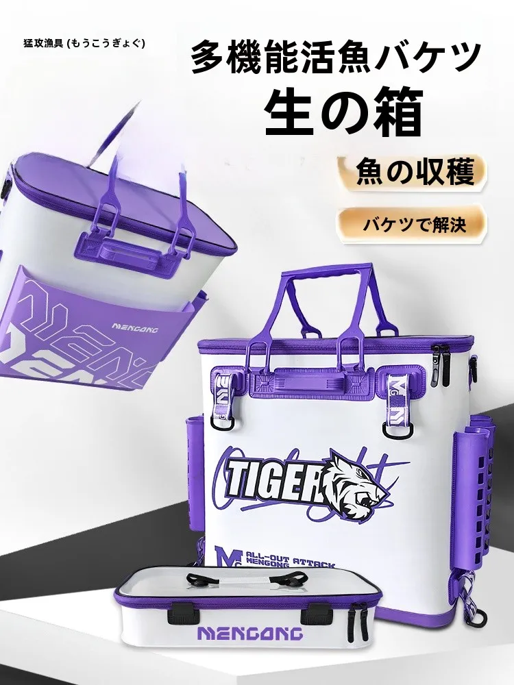 Menggong Tiger Pioneer 生きた魚用バケツ 多機能釣り用バケツ ブラックピットポール挿入式 防水サブラインアクセサリーボックス ハンドヘルド釣り用バケツ