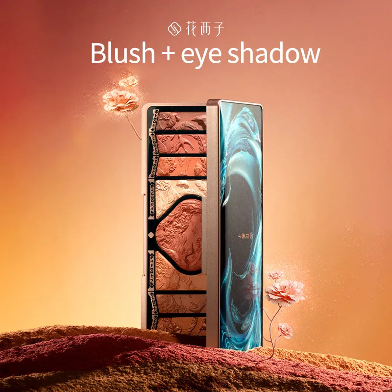 Huaxizi geprägte Lidschatten-Rouge-Make-up-Palette, Sandelholz-braune Farbe, Highlights-Mischung, vielseitiges Make-up im chinesischen antiken Stil