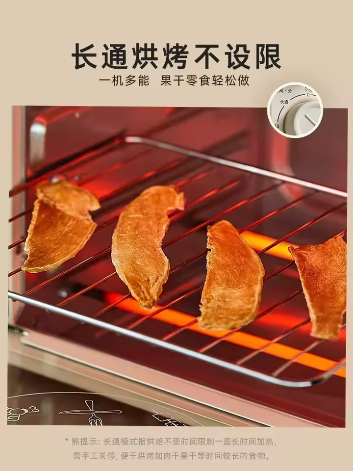 오븐 가정용 전기 오븐 20L