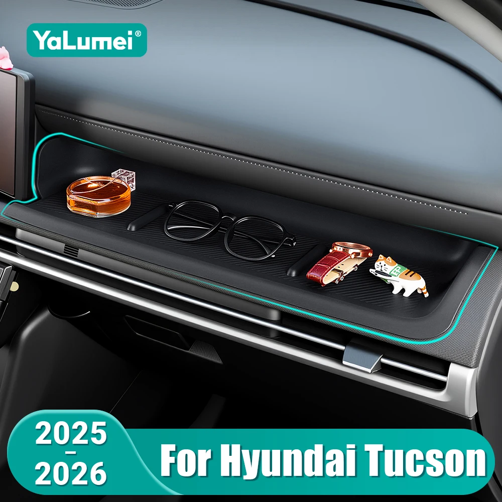 

Для Hyundai Tucson 2025-2026: Силиконовый противоскользящий органайзер-вкладыш для отсека хранения на панели приборов (со стороны пассажира), автомобильные аксессуары