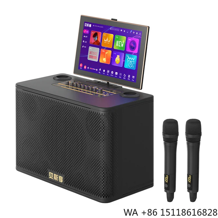 KTV Hard Disk Portable System Karaoke Player