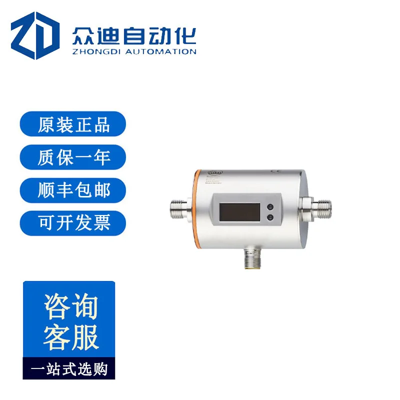 Ifm SM4000 Electrom…