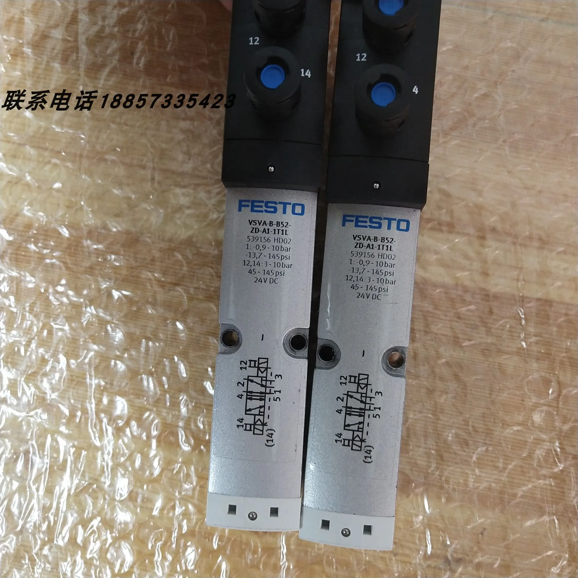 New Original FESTO VSVA-B-B52-ZD-A1-1T1L Solenoid Valve 539156