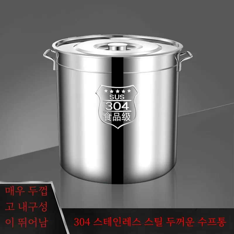 Extra Thick 304 Stainless Steel Barrel round Barrel with Lid Soup Pot Soup Bucket Household Halogen Bucket Oil Bucket Storage...