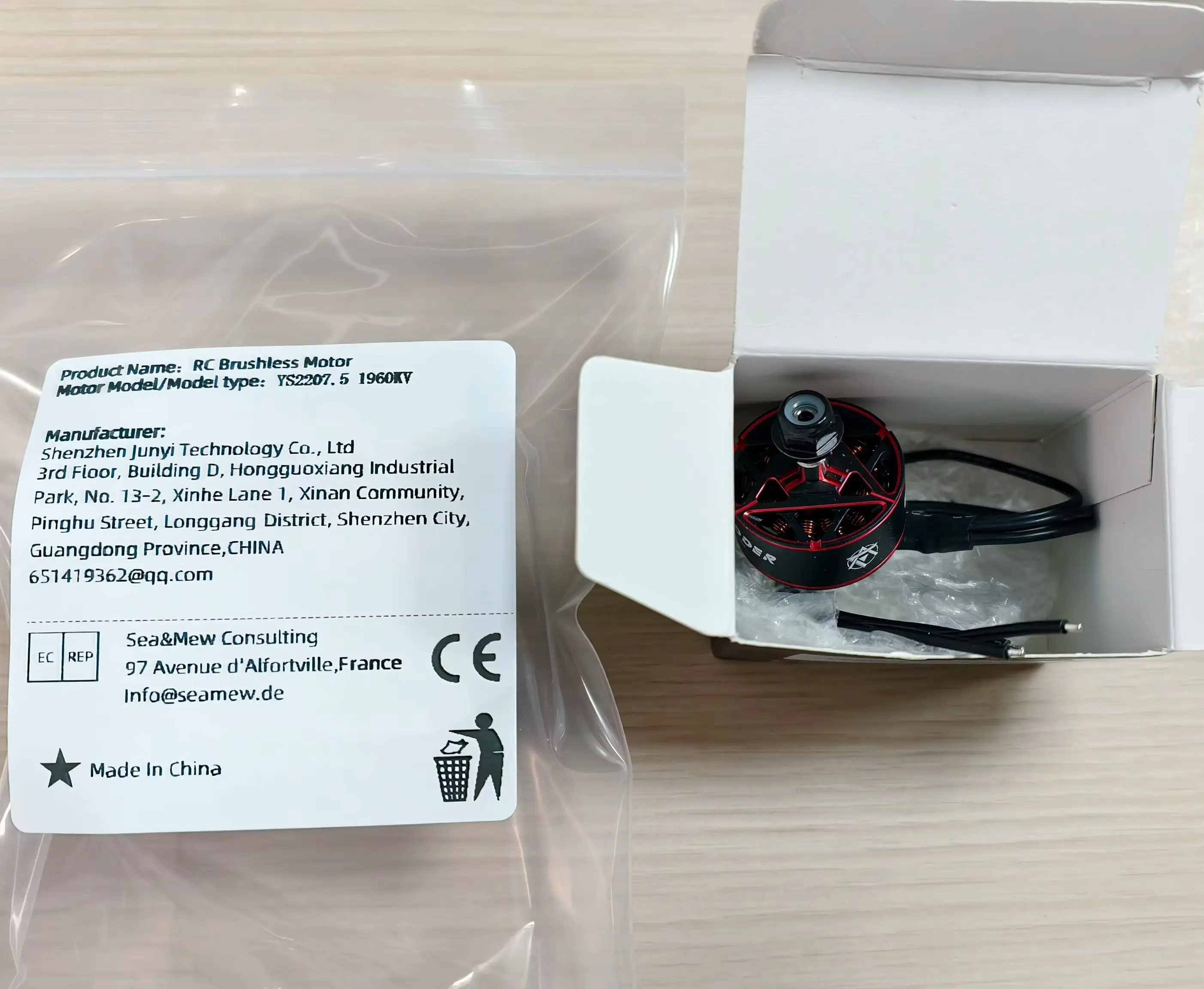 YSIDO 1 4Pcs 2207.5 1960KV 6S Brushless Motor 5mm Shaft for 5 FPV Freestyle Cinewhoop Traversing Drone Parts