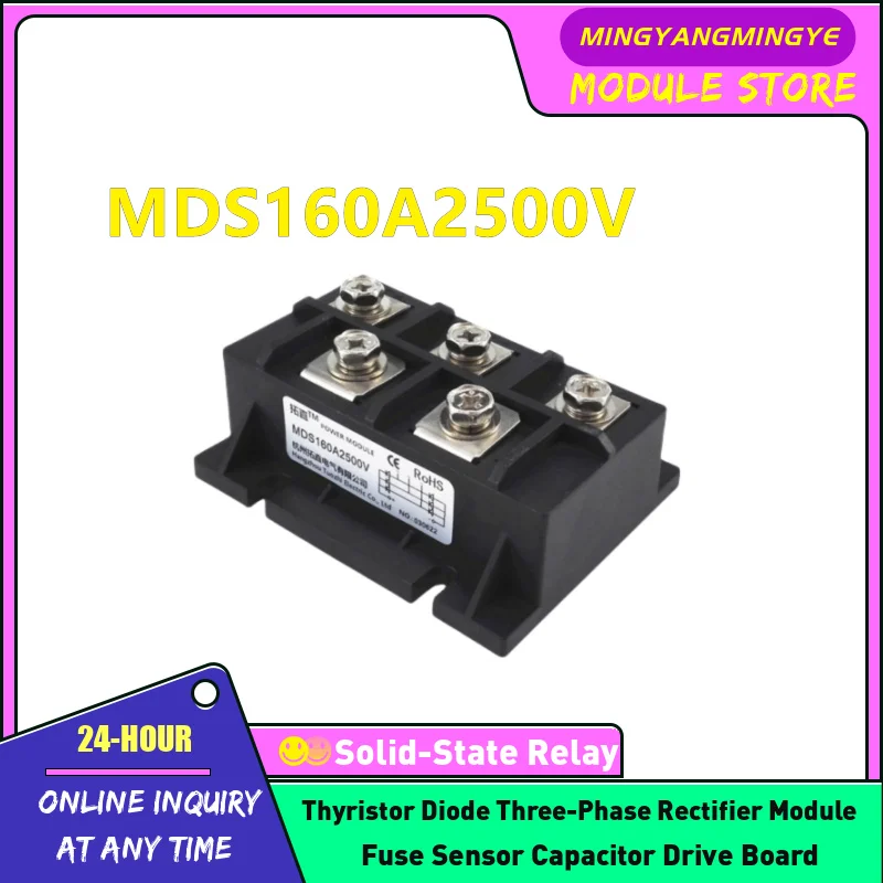 MDS160A2400V MDS160A2500V Three phase rectifier bridge module (M373 appearance)