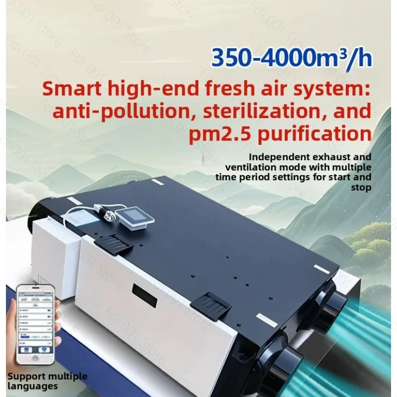 DC intelligent control central fresh air system Commercial ultra-quiet full heat exchange fresh air fan Purification household