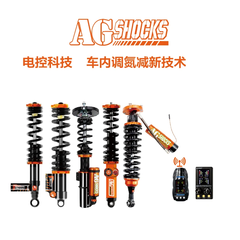 

Bage Isuzu DMAX pickup off-road car modified nitrogen shock absorber 16-stage adjustable original car raised 2 inches