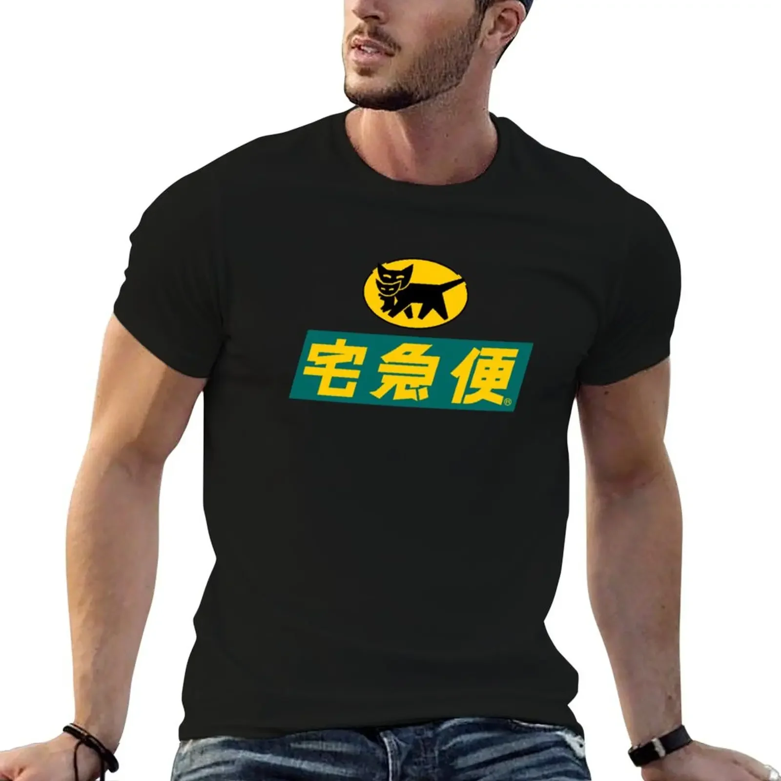 Yamato Transport Alt Logo T-Shirt man t shirt croswit shirt man mens t shirts