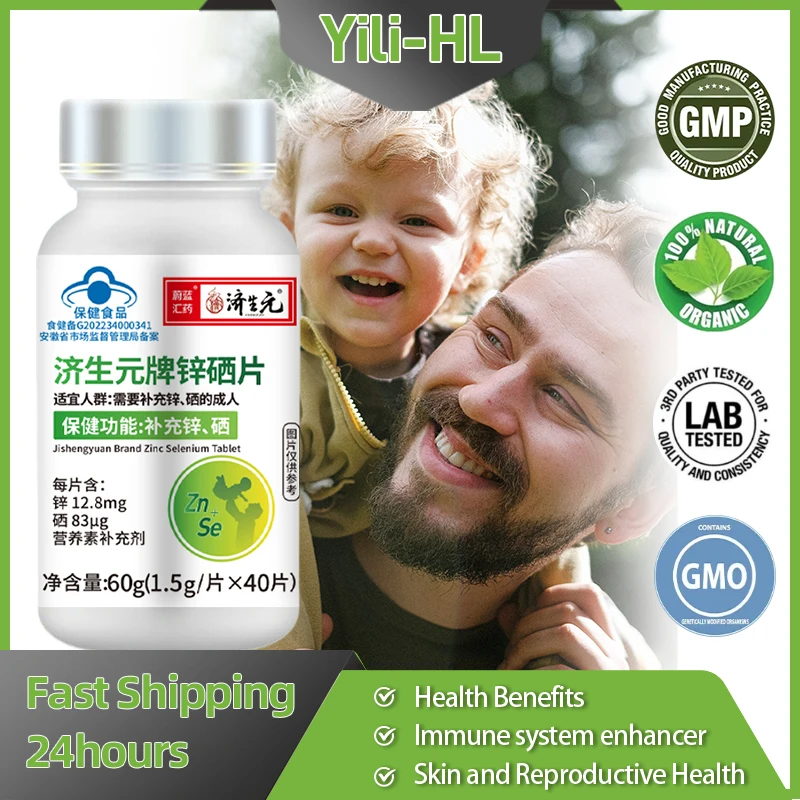 

Zinc Selenium Supplements Tablets for Men Improve Sperm Quality Vitality Sperm Motility Count Booster Increase Fertility Pills