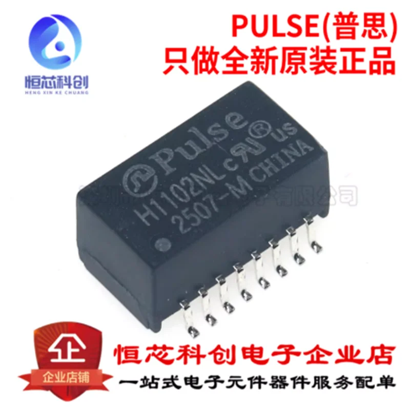Original H1102NL H1102NLT Network Transformer Filter SOP16 Surface Mount Thick/Ultra-Thin Available