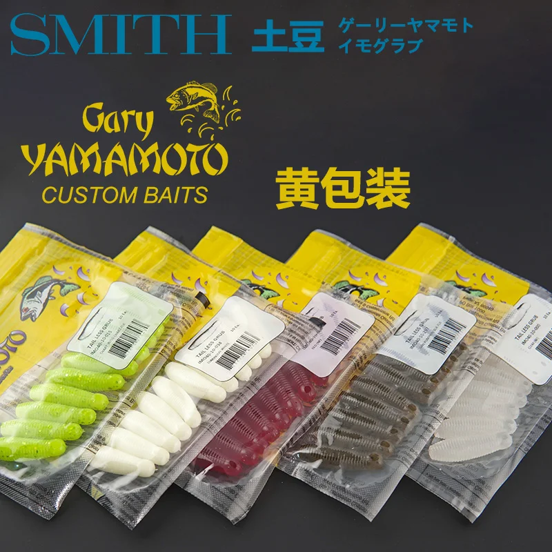 

Japanese Original Japanese Version YAMAMOTO High Specific Gravity Lead-free Submerged Lure Soft Bait Potato Black Pit Mandarin