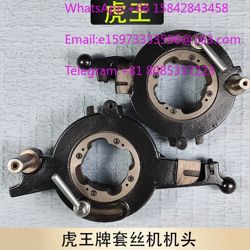 SQ50B1 Threading Die Head Plate Fit 2 3 4 Inch Electric Pipe Threader Replacement Gear Head Industrial