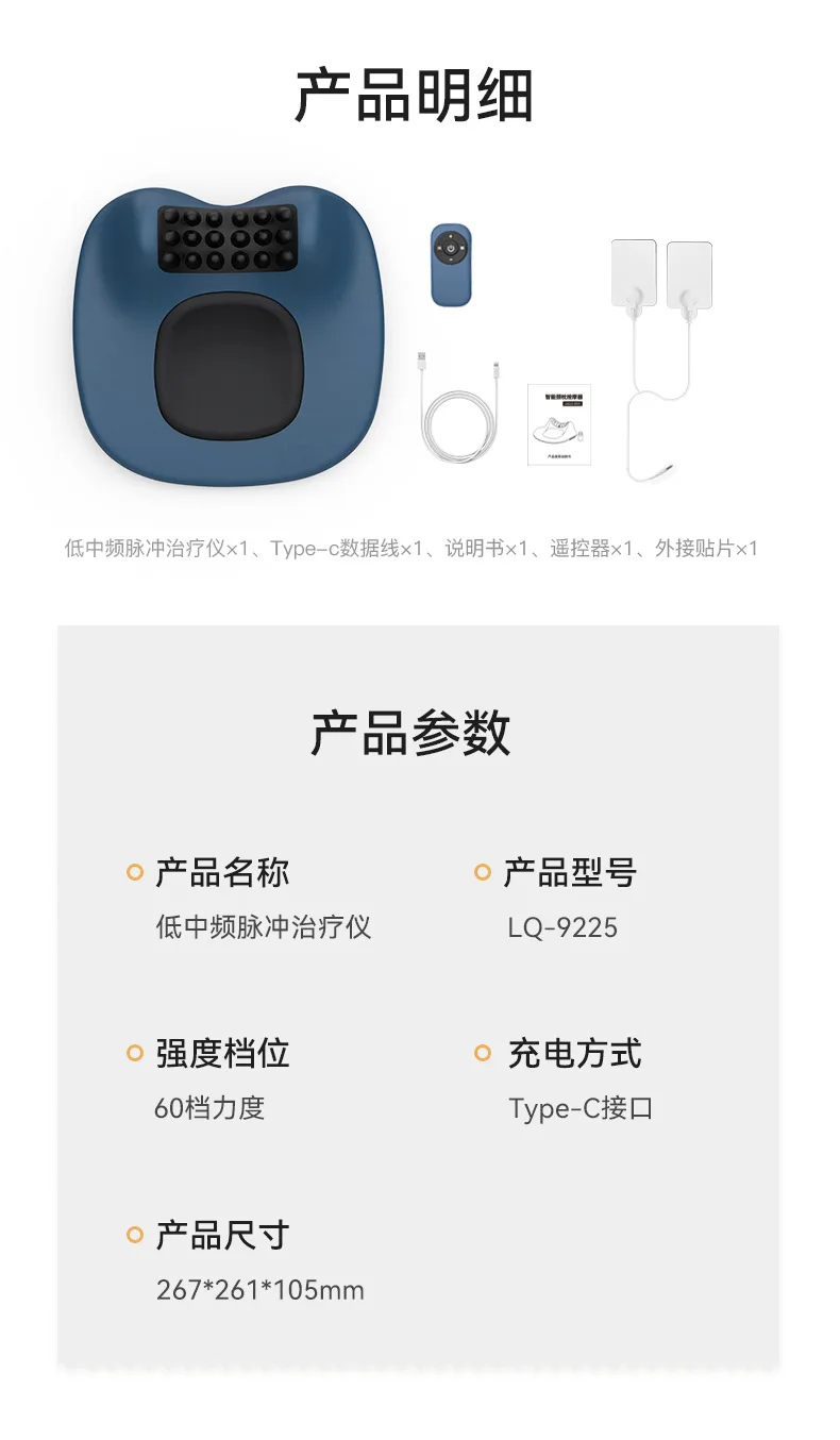 Intermediate Frequency Pulse Therapy Instrument Massage Pillow Hot Compress Physiotherapy Home Medical Neck Massager