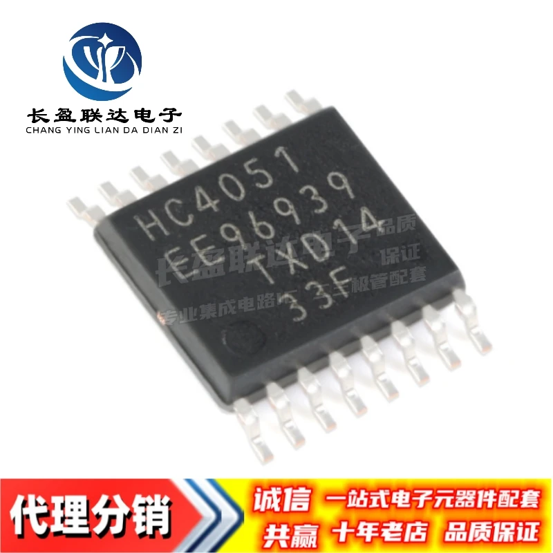 New Original 74HC4051 74HCT4051PW,118 Marking HC4051 TSSOP-16 8-channel analog multiplexer/demultiplexer