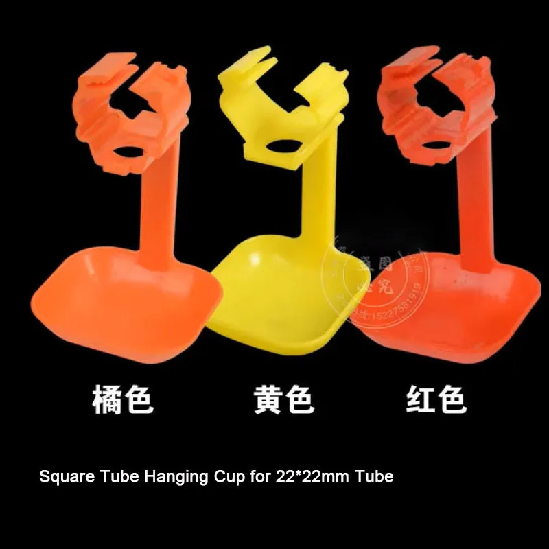 

50pcs Chicken Water Dispenser Hanging Cup, Square Tube Hanging , Square Tube Water , Water-saving , Hanging Bowl