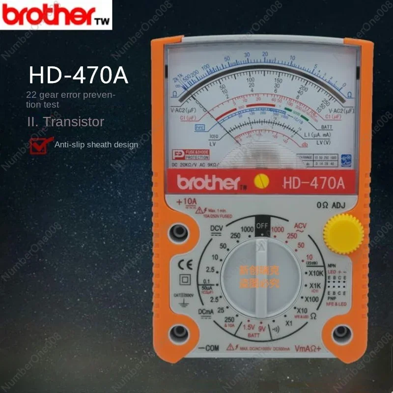 Taiwan Brothers HD-470A/390A High-Precision Mechanical Electrician Home Maintenance Pointer Multimeter Multimeter