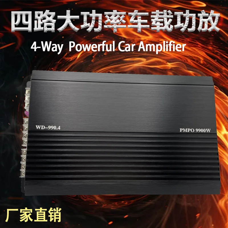 

Professional 9900W 4 Channel 12V Car Amplifier Class AB Stereo Amp for Audio Tuning