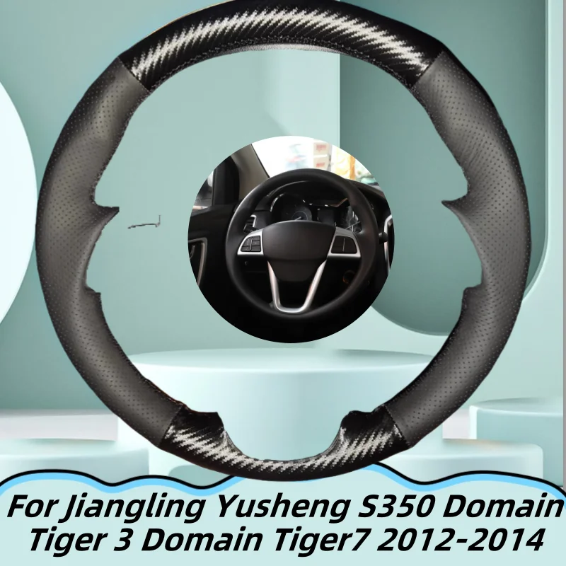 

Hand-Sewn Genuine Leather Car Steering Wheel Cover For Jiangling Yusheng S350 Domain Tiger 3 Domain Tiger7 2012-2014 Accessorie