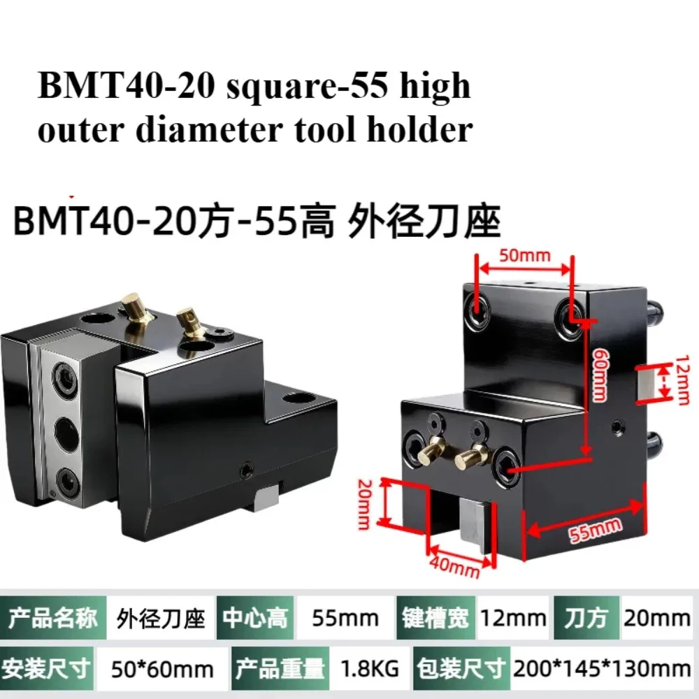BMT External Diameter Tool Holder CNC Lathe O.D. Turning Milling Composite Fixed Tool Block BMT45 BMT55 BMT65 Static Holder
