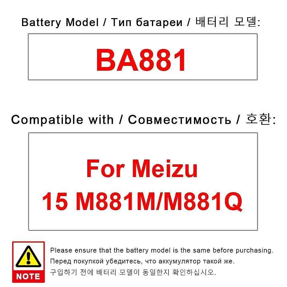 

Long Lasting Mobile Phone Battery For Meizu 15 M881M M881Q Premium Replacement BA881 3000Mah
