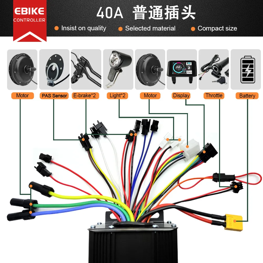 36V-52V 40A Three-Mode 15-Tube Sine Wave Square Wave Switchable Controller Mountain Bike Lithium Battery Conversion Kit