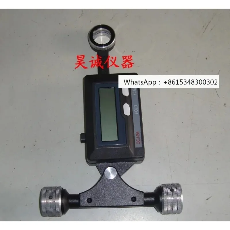 QCJ-2000 Digital Planimeter Haguang Laboratory Irregular Shape Measurement Instrument