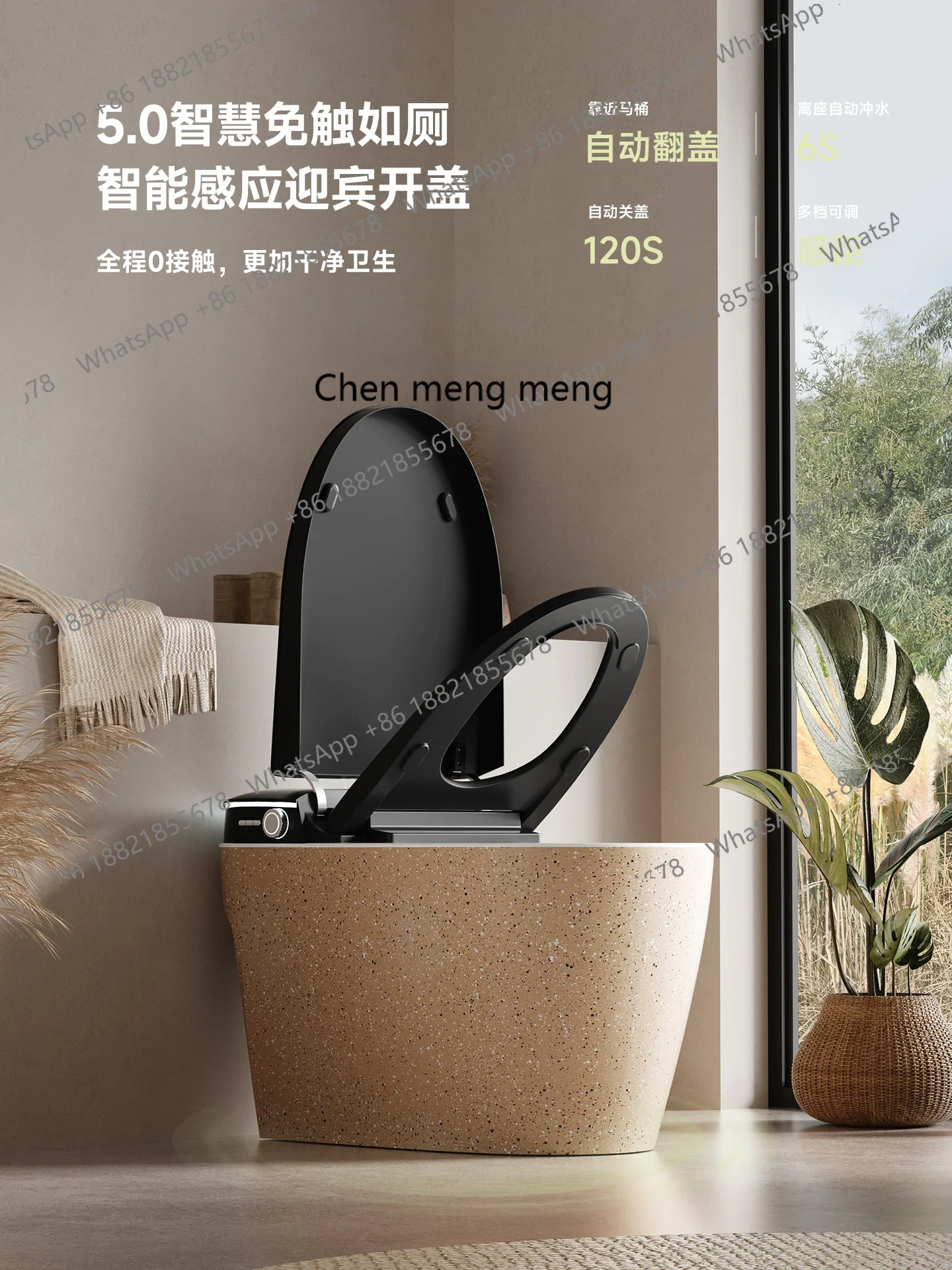 French retro imitation stone pattern integrated smart toilet, toilet siphon type without water pressure limit