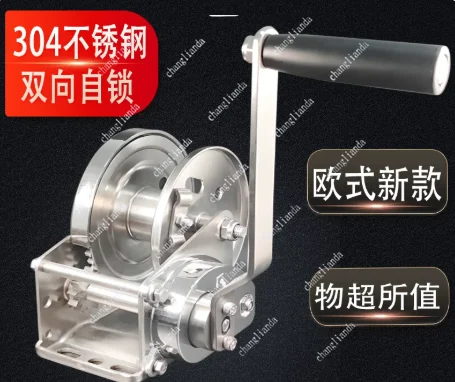 304 Stainless Steel Two-way Self-locking Hand Winch Rust Proof Heavy Load Marine Outdoor Lifting Hoist