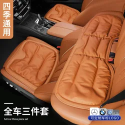 Car Seat Cushion Anti-fouling Leather Winter One-piece Mercedes-Benz BMW Audi Car Special Rear Three-piece Seat Cushion Supplies