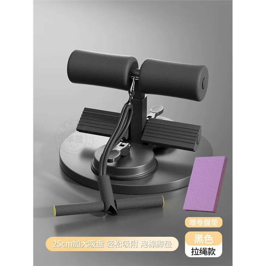 Variant: Black [double suction parallel bars + resistance rope] free abdominal pad
