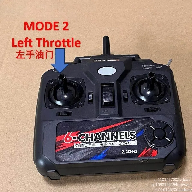Model aircraft remote control 3D stunt aircraft QIDI550 accessories brushless motor, ESC, propeller, steering gear