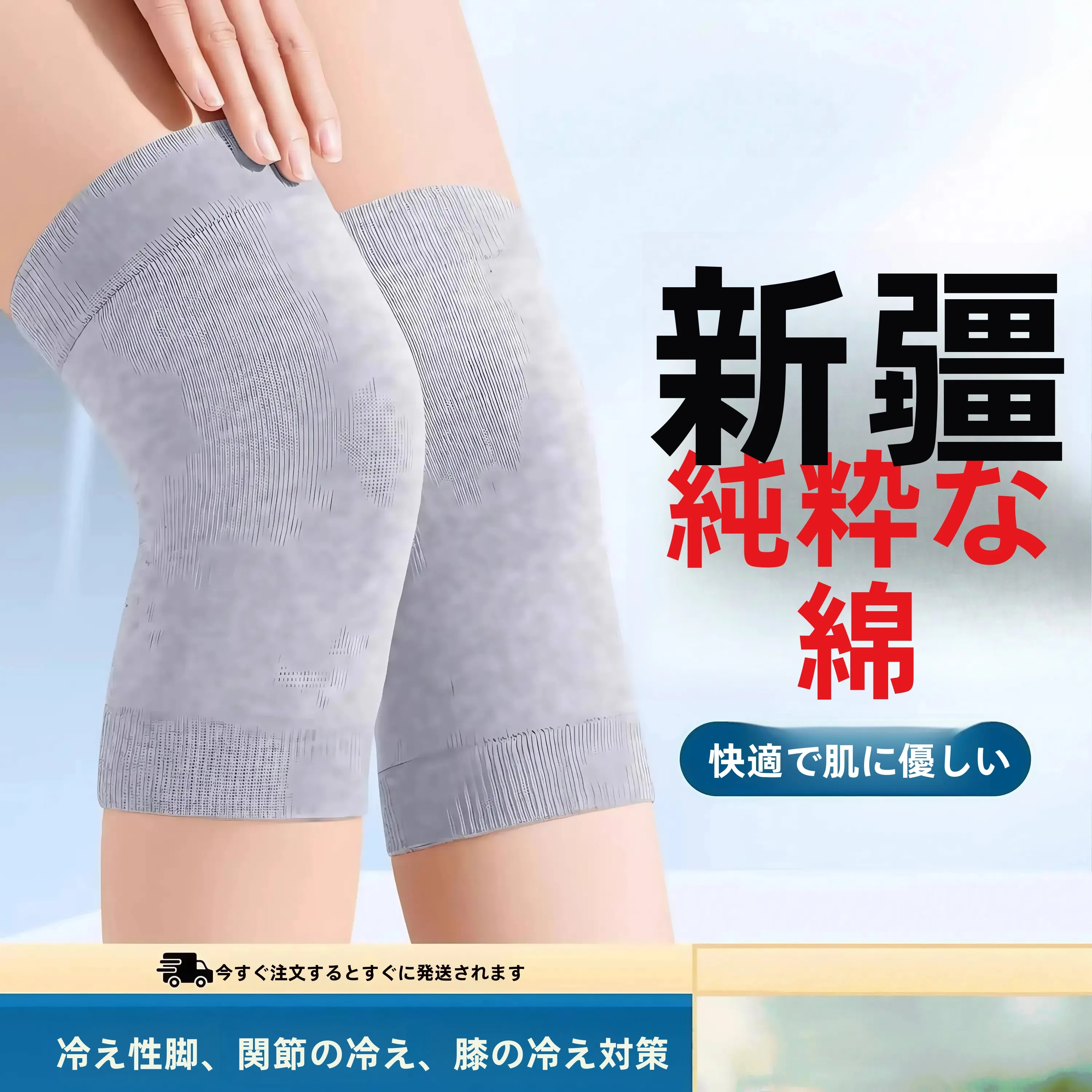 warm-knee-pads-thin-model-for-air-conditioned-rooms-unisex-knee-support-for-cold-legs-arthritis-relief-knee-cover-for-men-and