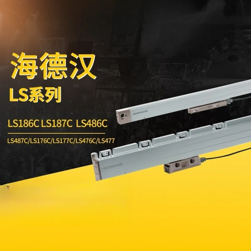 HEIDENHAIN LS186C/LS187C/LS486C/LS176C/LS177C/LS476C/LS477 Grating ruler 1pcs