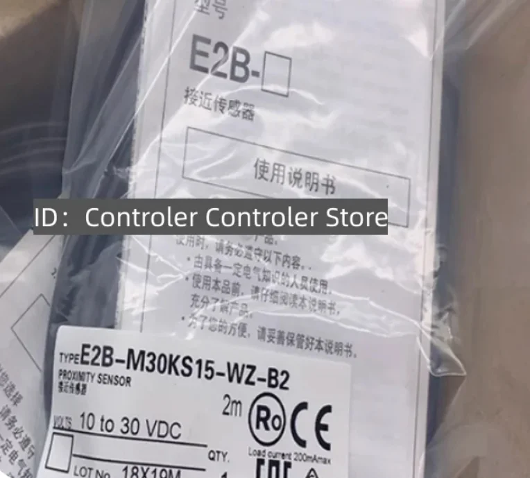 2PCS New High E2B-M…