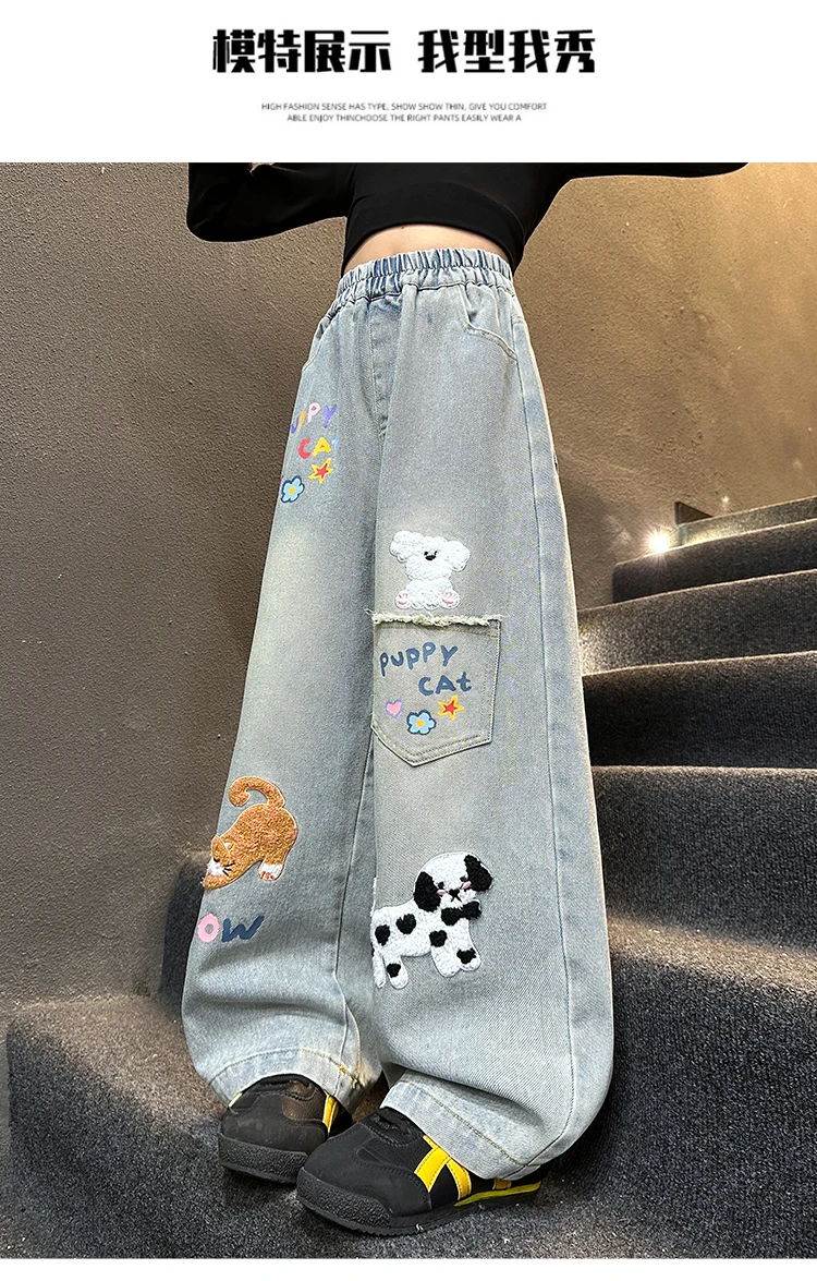 Herbstliche Jeans mit Hundestickerei für Teenager-Mädchen, Junior-Kinder-Denim-Hosen mit weitem Bein, Schul- und Streetwear-Jeans für Kinder im Alter von 5-14 Jahren – Detail 2