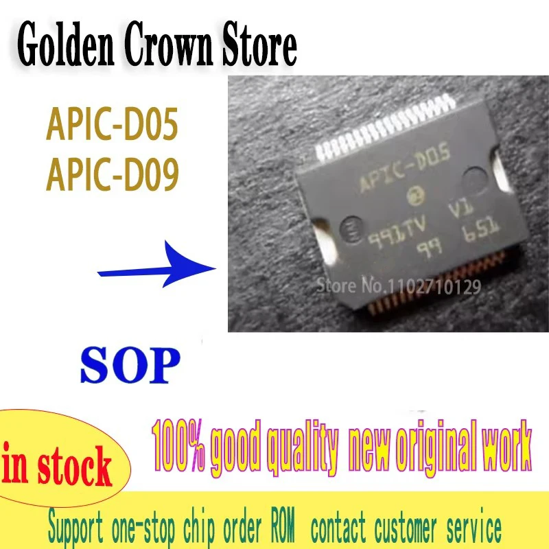 APIC-D05 10PCS/LOT APICD05 APIC D05   APIC-D09   HSSOP-36